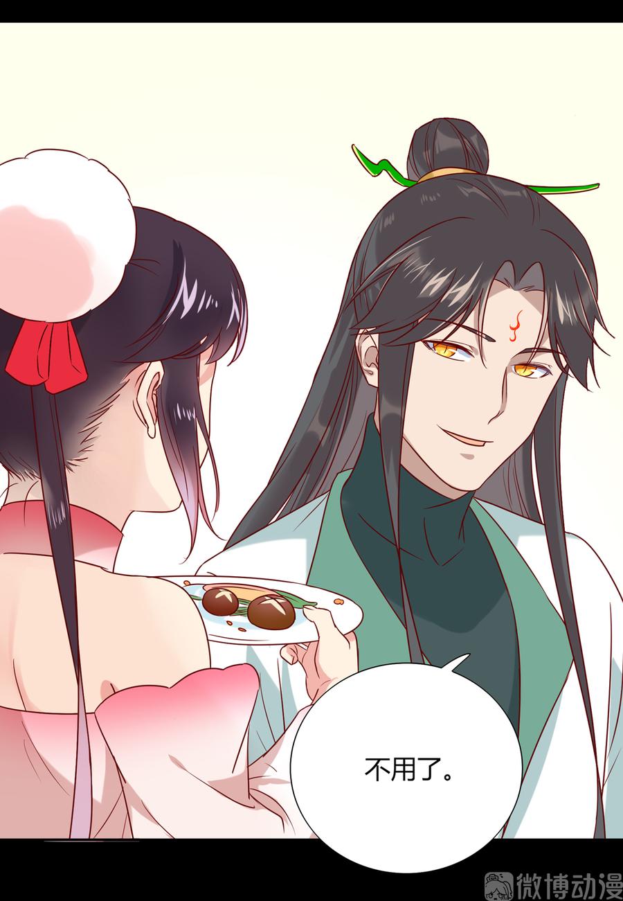 被天敌饲养的日子韩漫全集-第190话 就知道欺负我！无删减无遮挡章节图片 