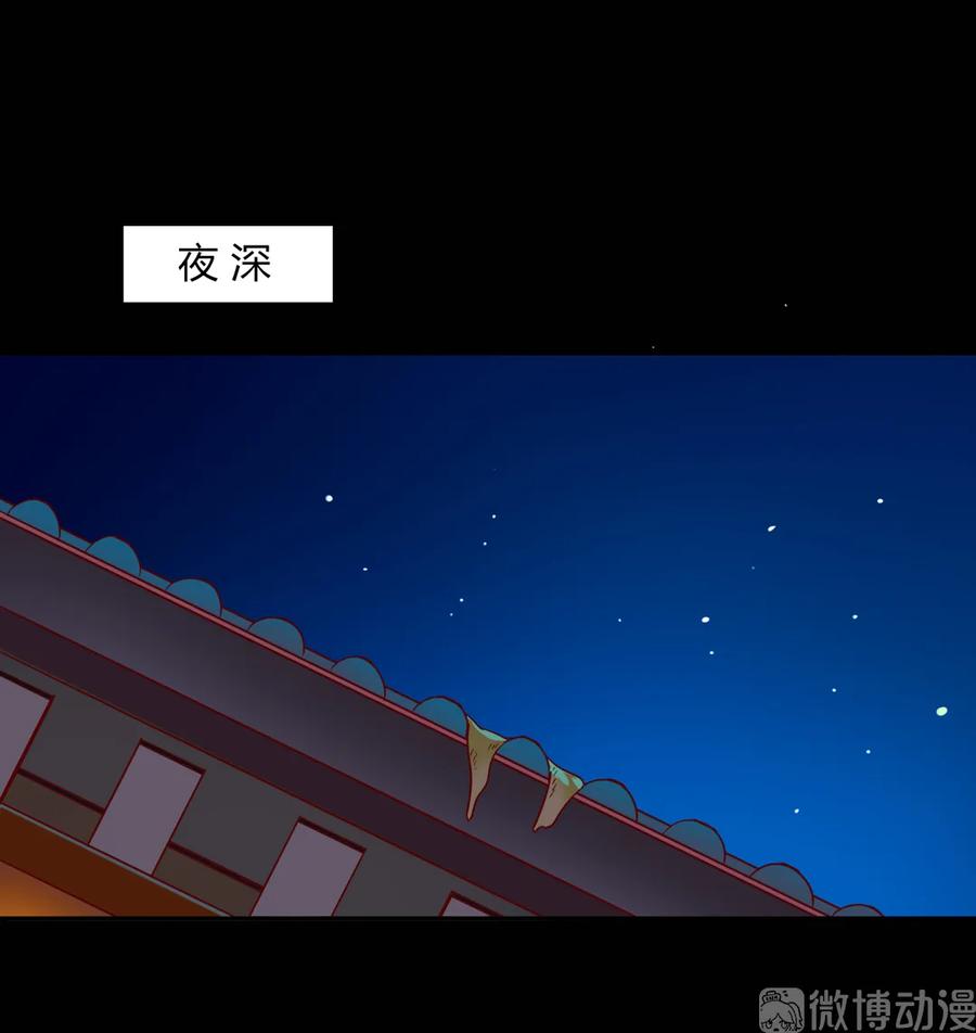 被天敌饲养的日子韩漫全集-第191话 不一样的地位无删减无遮挡章节图片 