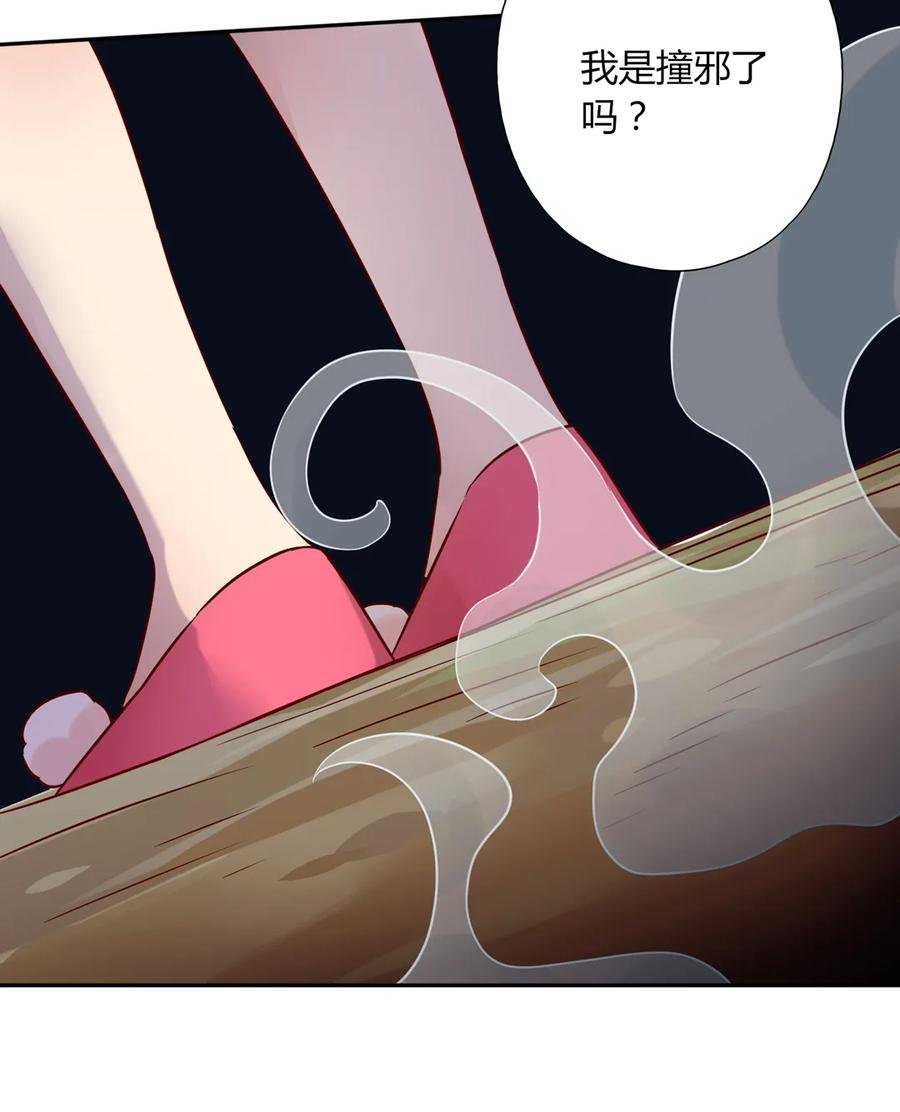 被天敌饲养的日子韩漫全集-第193话 是你来了吗？无删减无遮挡章节图片 