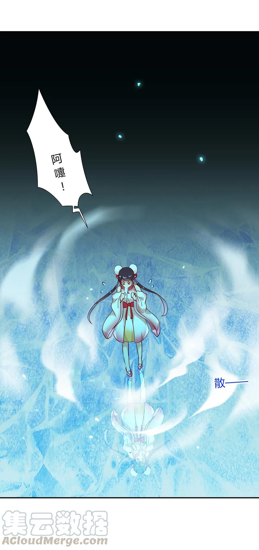 被天敌饲养的日子韩漫全集-第193话 是你来了吗？无删减无遮挡章节图片 