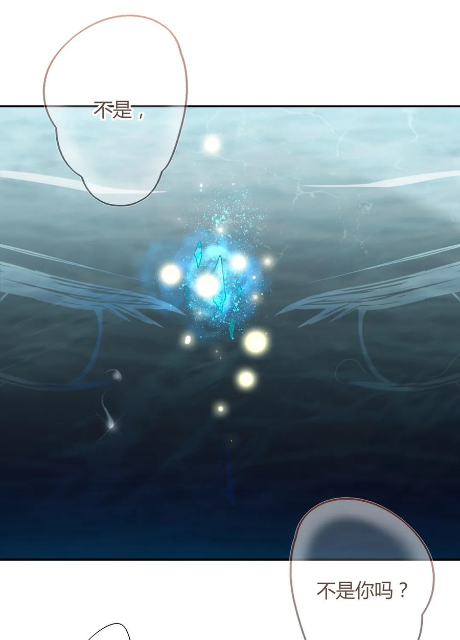 被天敌饲养的日子韩漫全集-第193话 是你来了吗？无删减无遮挡章节图片 