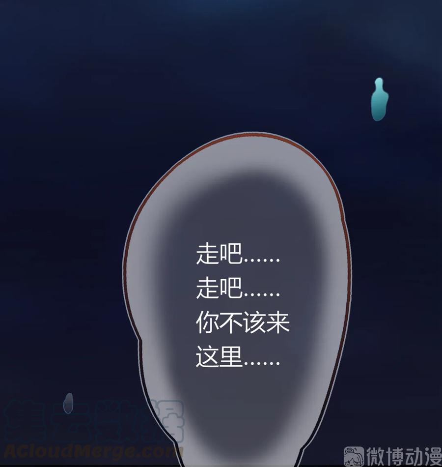 被天敌饲养的日子韩漫全集-第193话 是你来了吗？无删减无遮挡章节图片 