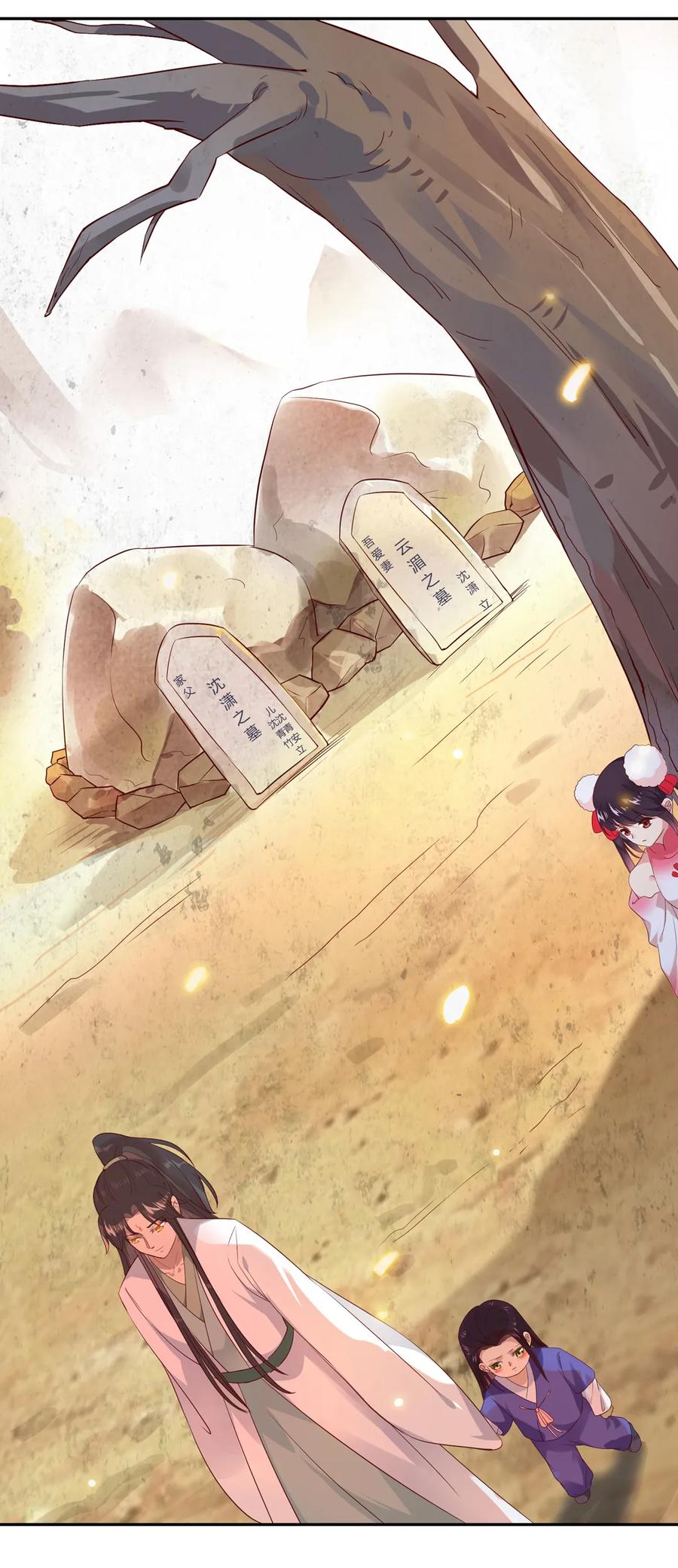 被天敌饲养的日子韩漫全集-第193话 是你来了吗？无删减无遮挡章节图片 