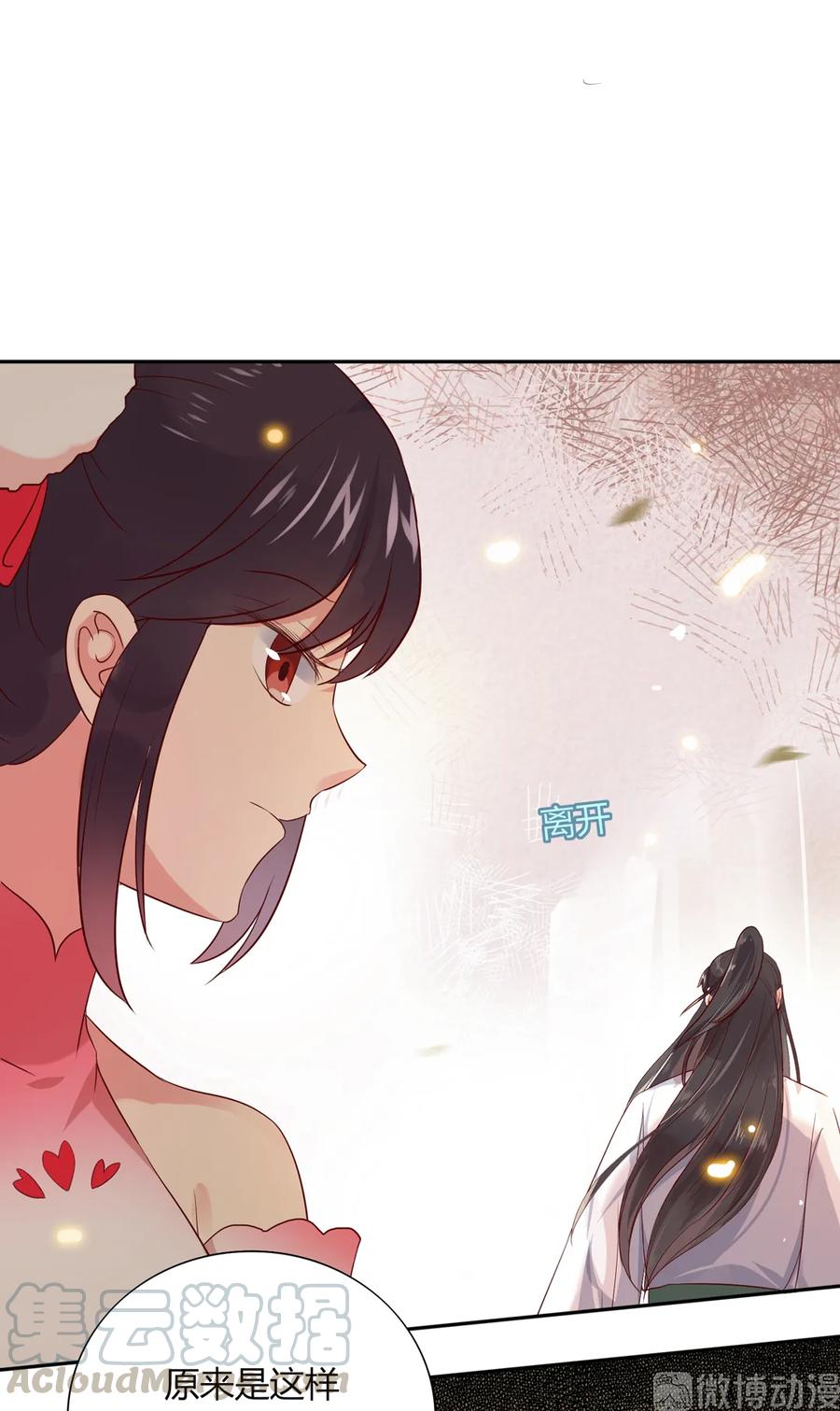 被天敌饲养的日子韩漫全集-第193话 是你来了吗？无删减无遮挡章节图片 