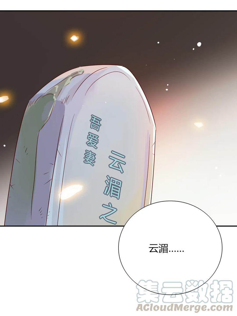 被天敌饲养的日子韩漫全集-第193话 是你来了吗？无删减无遮挡章节图片 
