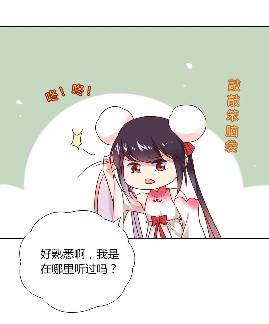 被天敌饲养的日子韩漫全集-第193话 是你来了吗？无删减无遮挡章节图片 