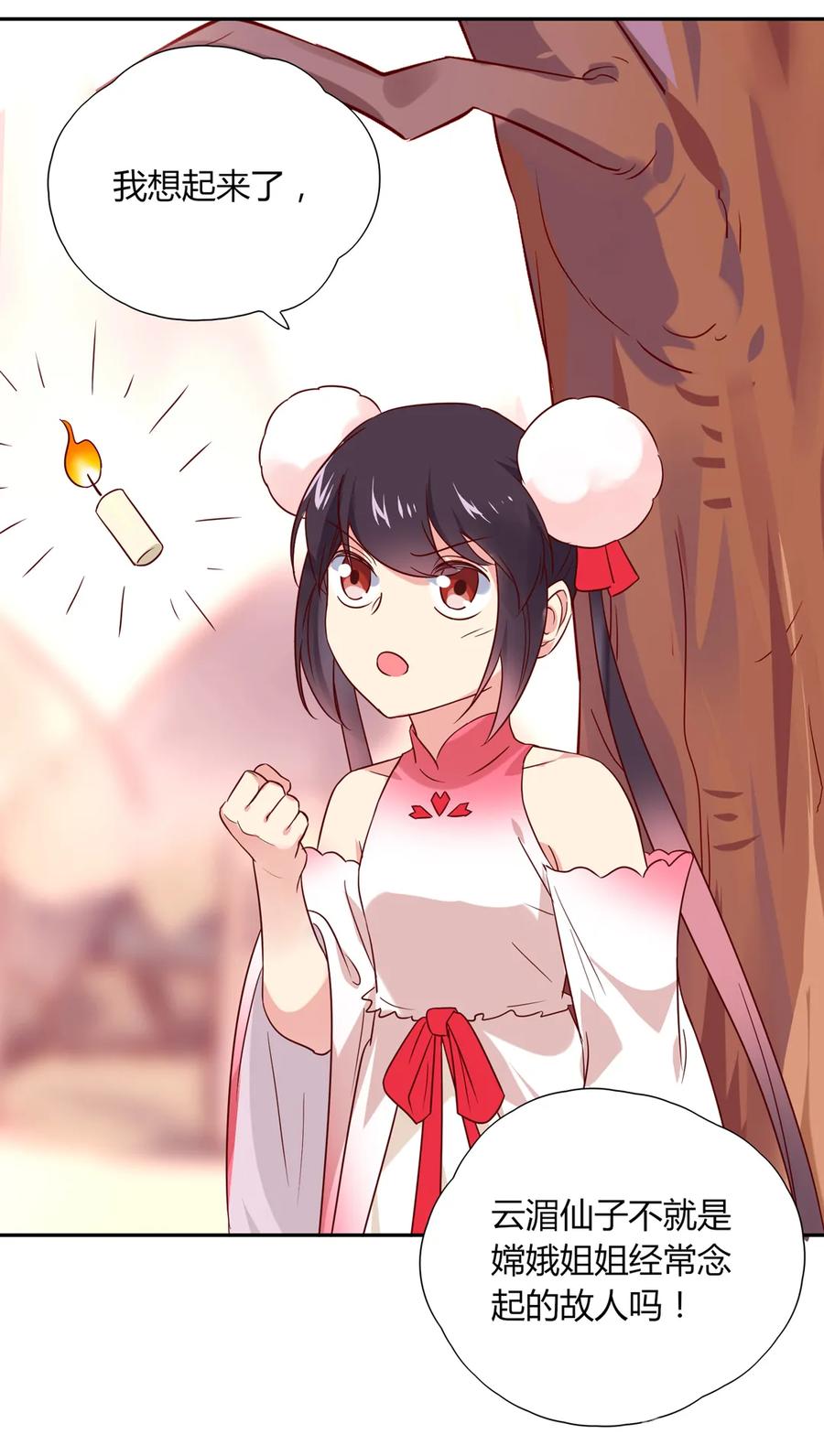 被天敌饲养的日子韩漫全集-第193话 是你来了吗？无删减无遮挡章节图片 