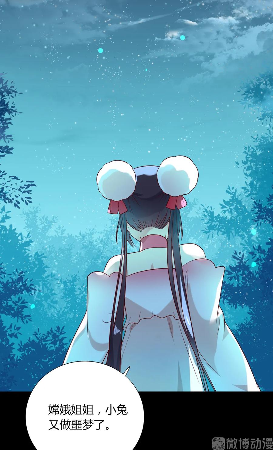被天敌饲养的日子韩漫全集-第194话 你别乱来！无删减无遮挡章节图片 