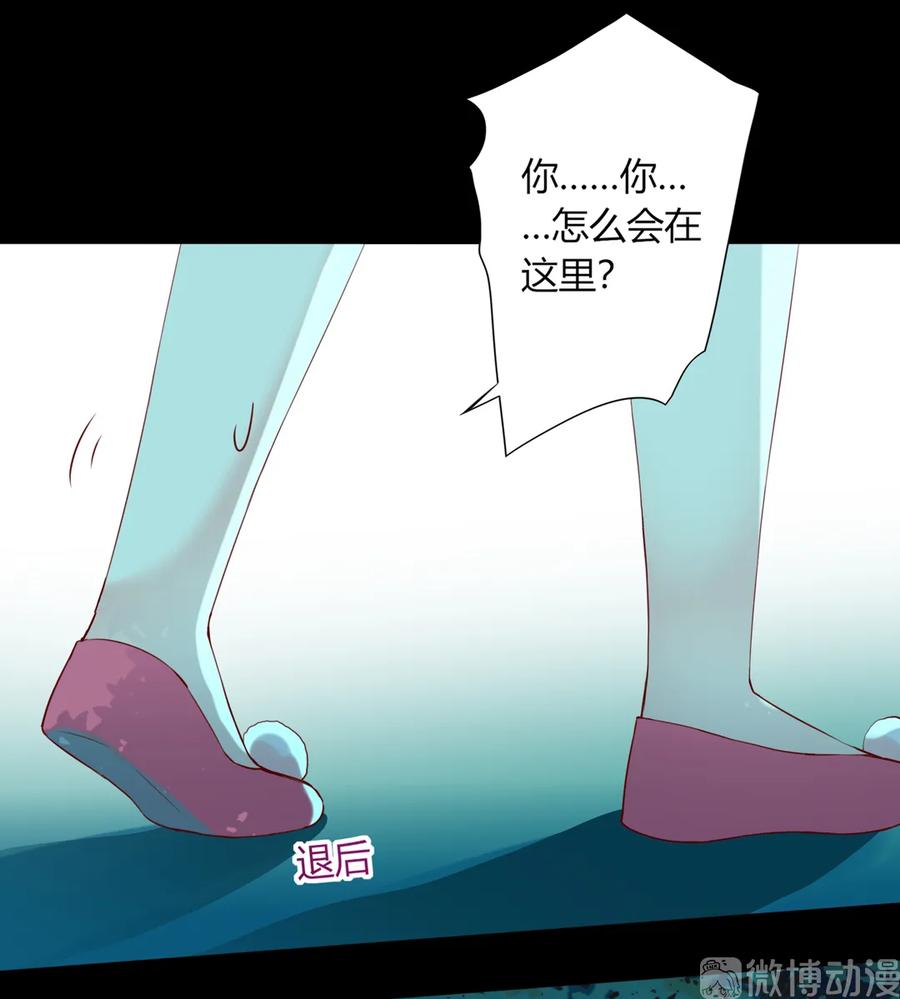 被天敌饲养的日子韩漫全集-第194话 你别乱来！无删减无遮挡章节图片 