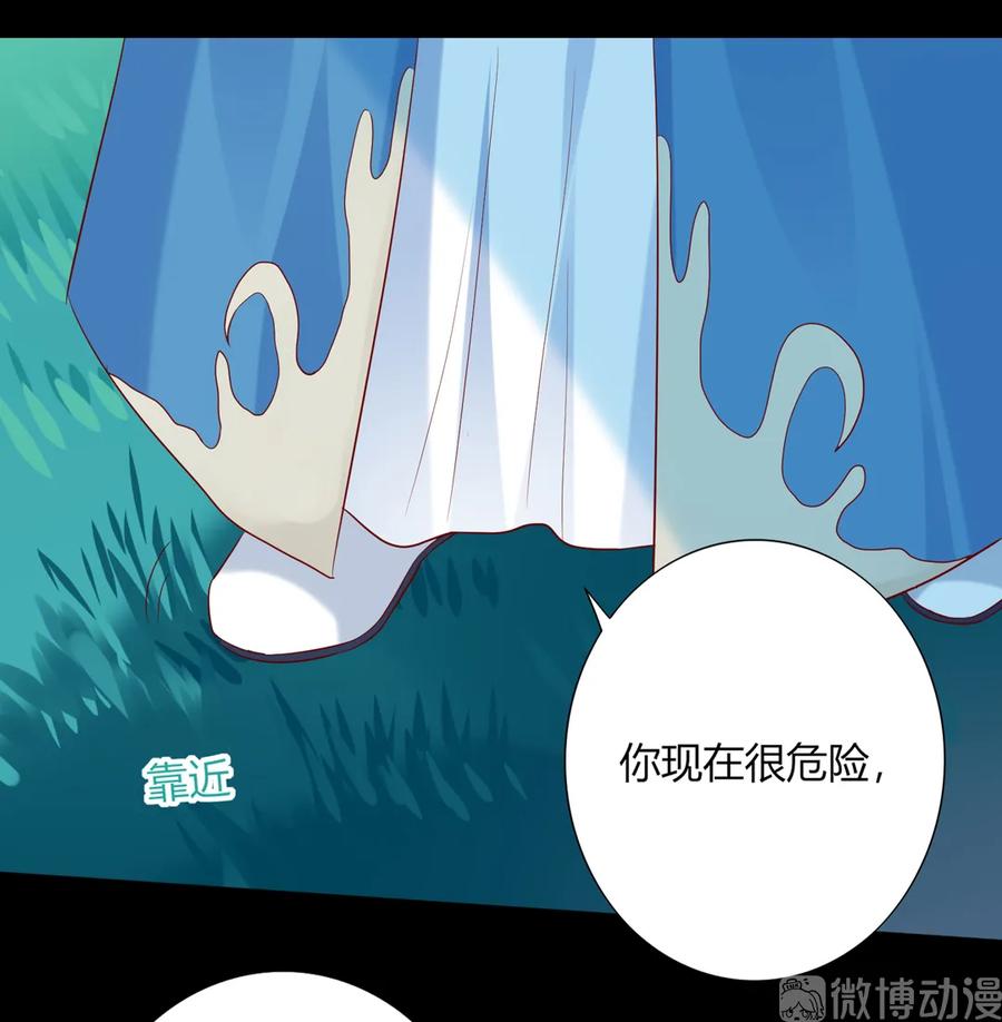 被天敌饲养的日子韩漫全集-第194话 你别乱来！无删减无遮挡章节图片 