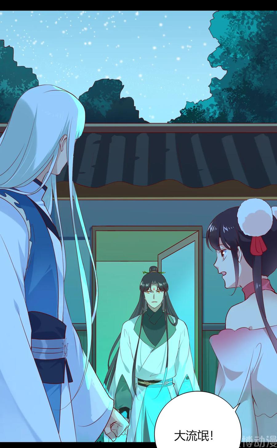 被天敌饲养的日子韩漫全集-第194话 你别乱来！无删减无遮挡章节图片 