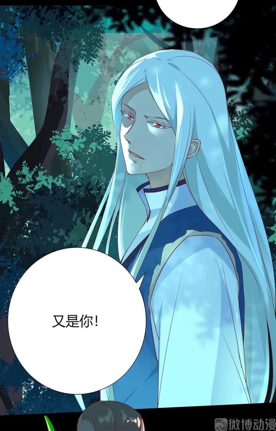 被天敌饲养的日子韩漫全集-第194话 你别乱来！无删减无遮挡章节图片 