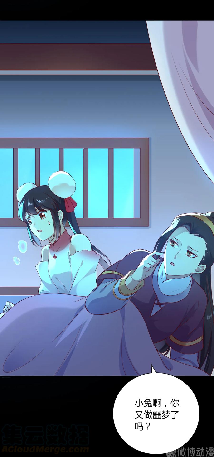 被天敌饲养的日子韩漫全集-第194话 你别乱来！无删减无遮挡章节图片 