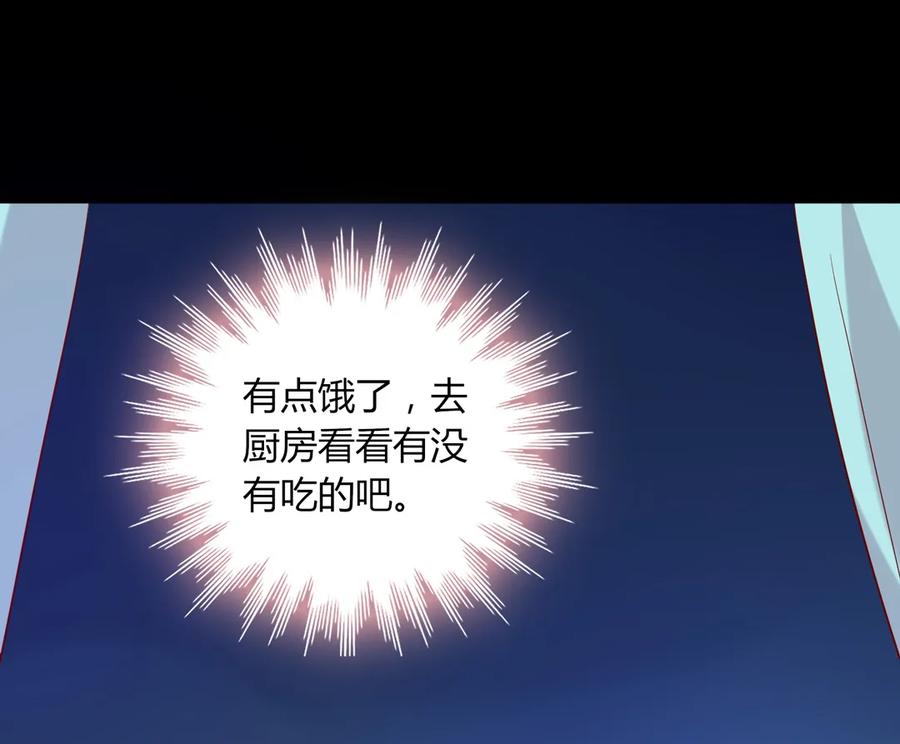 被天敌饲养的日子韩漫全集-第194话 你别乱来！无删减无遮挡章节图片 