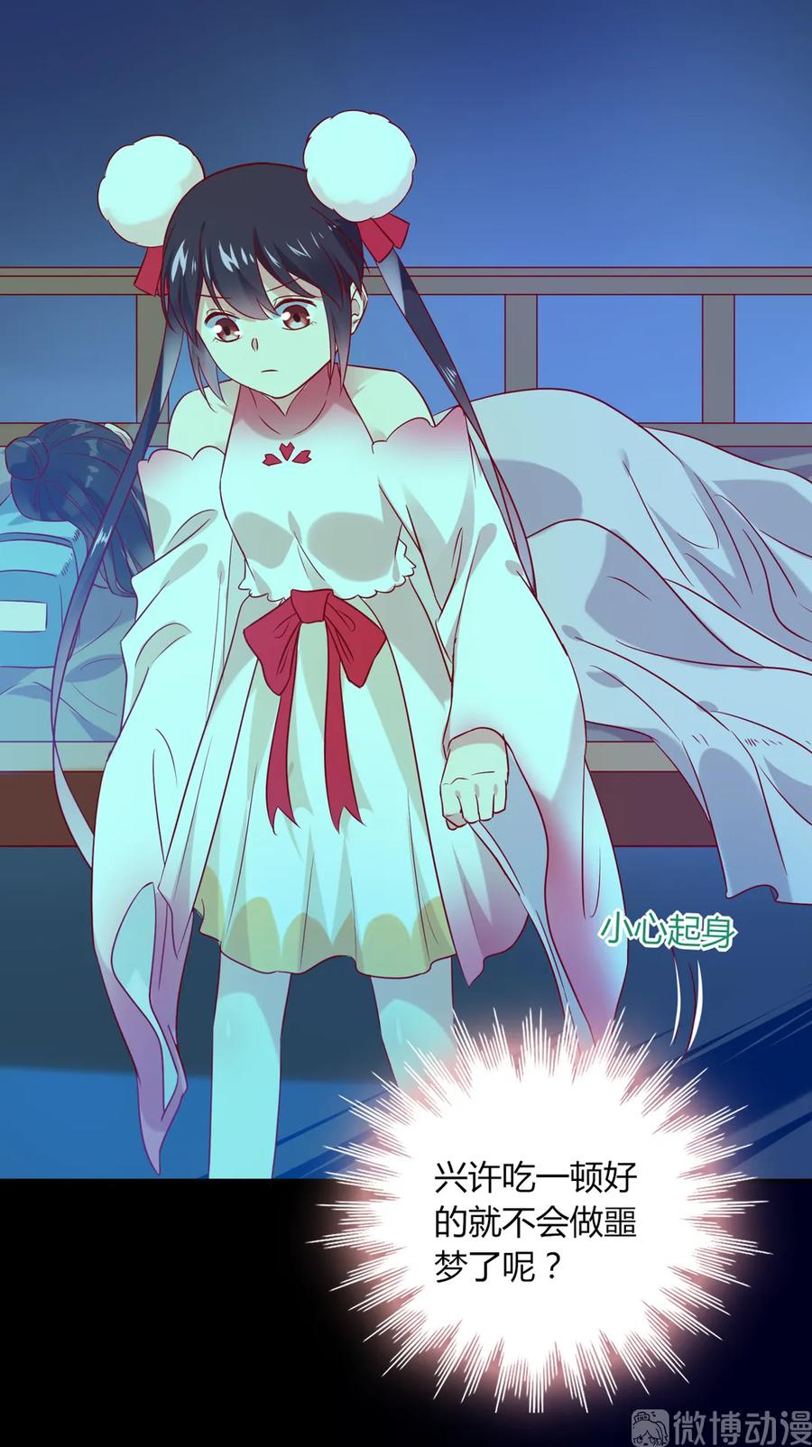 被天敌饲养的日子韩漫全集-第194话 你别乱来！无删减无遮挡章节图片 