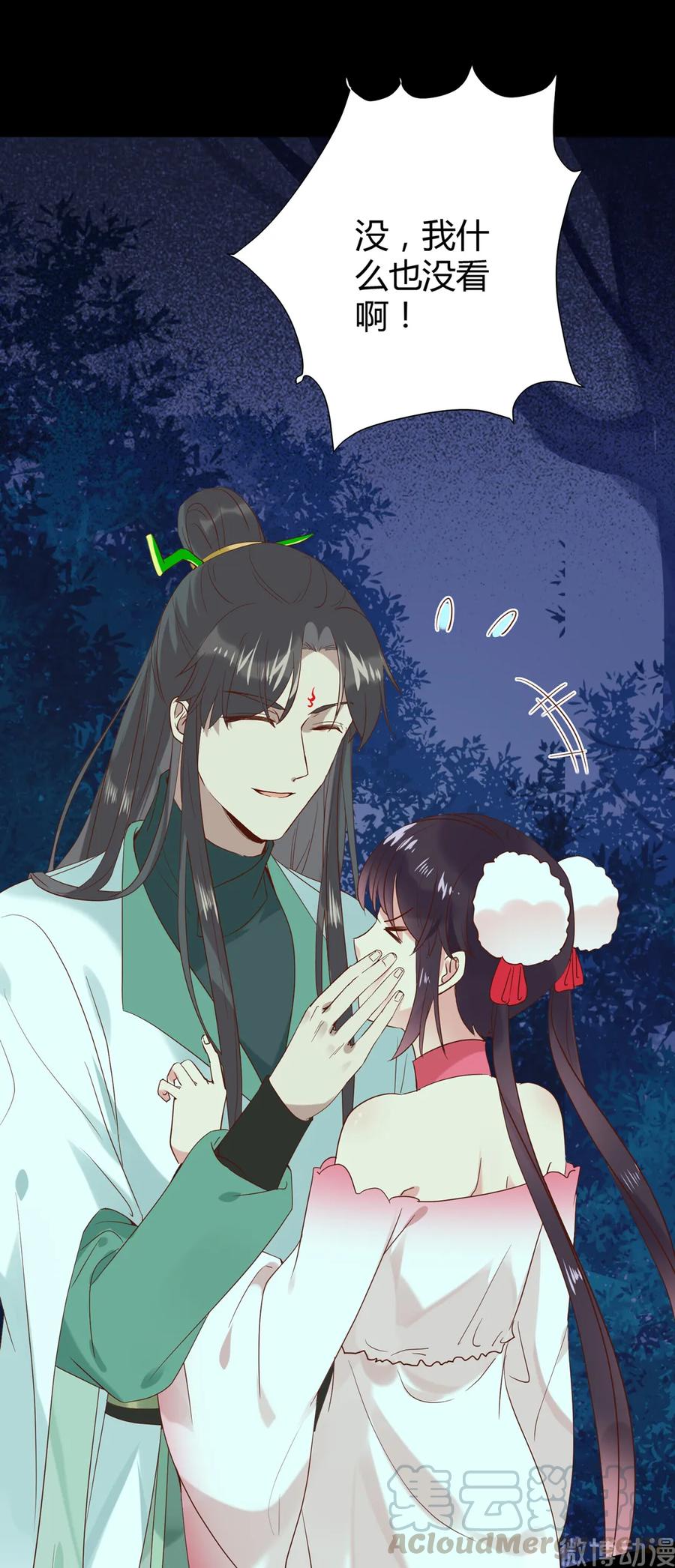 被天敌饲养的日子韩漫全集-第196话 重新开始吧无删减无遮挡章节图片 