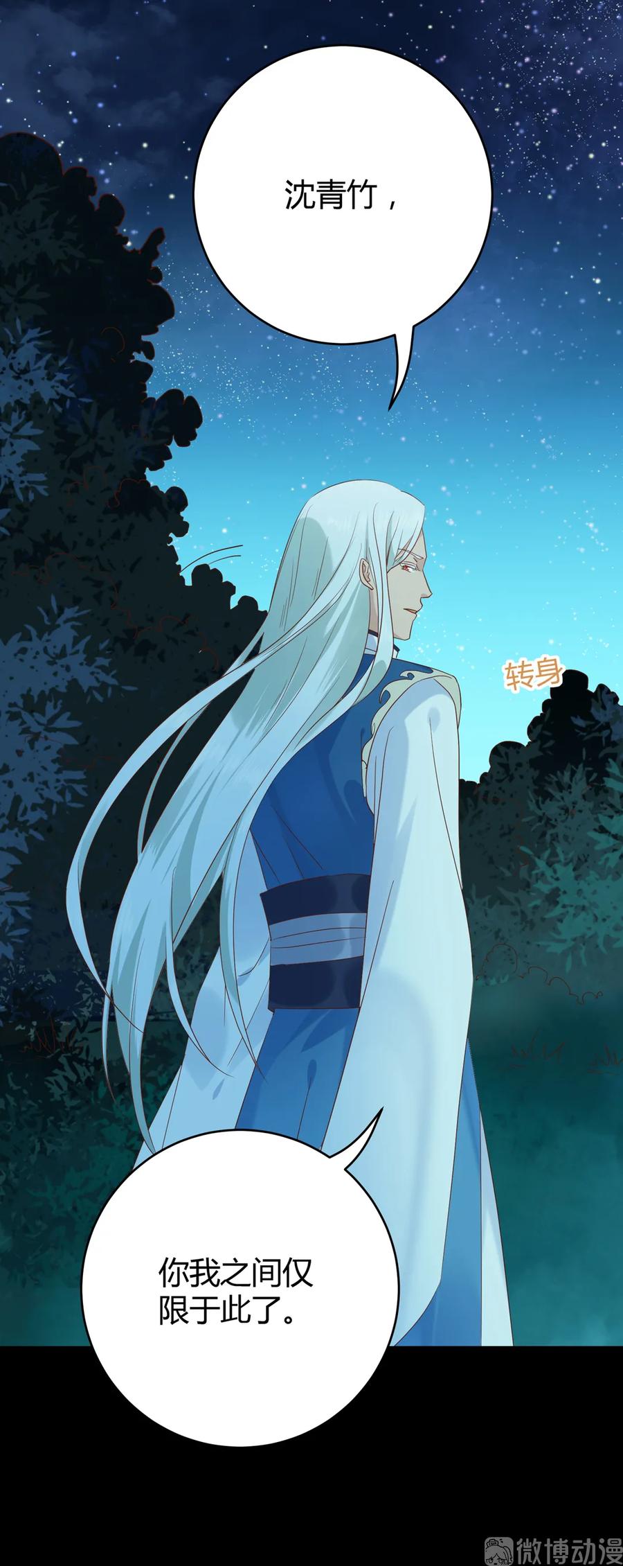被天敌饲养的日子韩漫全集-第196话 重新开始吧无删减无遮挡章节图片 