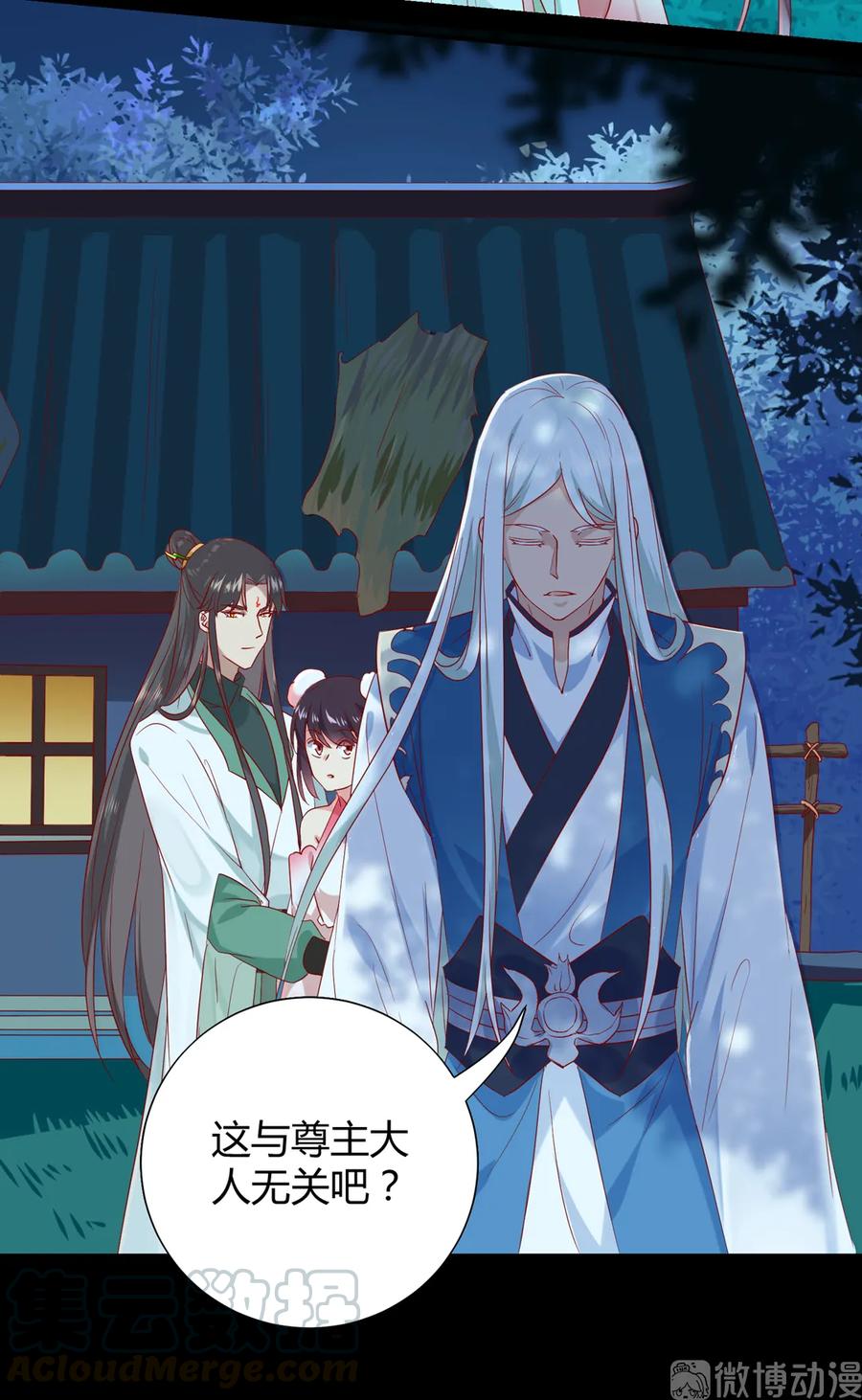 被天敌饲养的日子韩漫全集-第196话 重新开始吧无删减无遮挡章节图片 