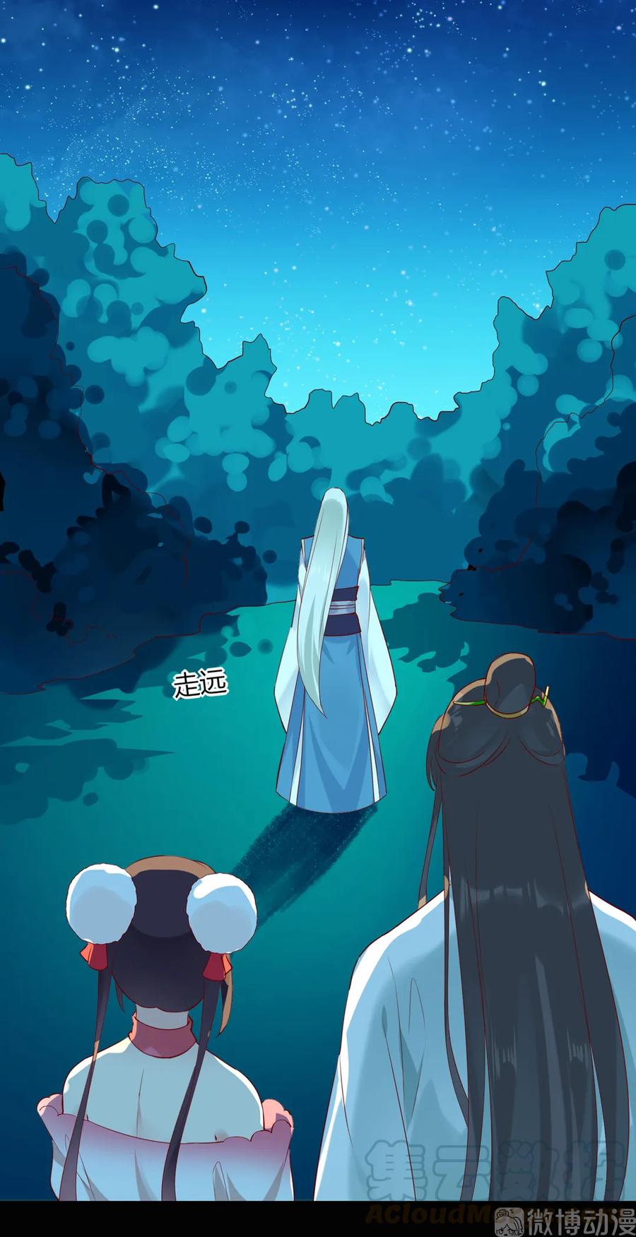 被天敌饲养的日子韩漫全集-第196话 重新开始吧无删减无遮挡章节图片 