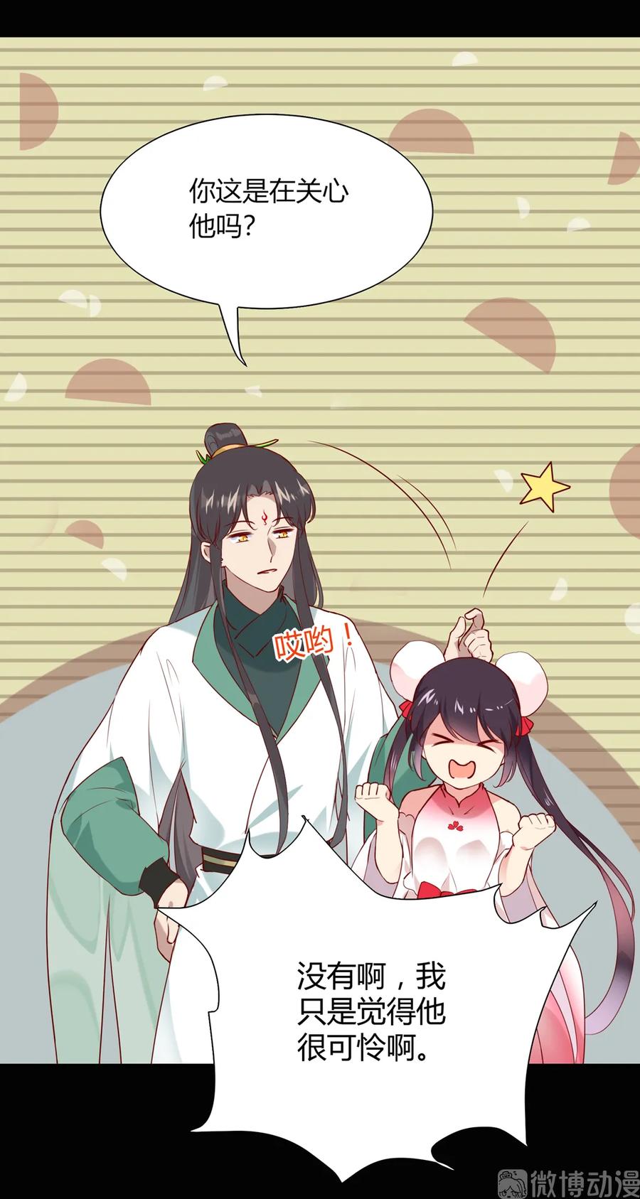 被天敌饲养的日子韩漫全集-第196话 重新开始吧无删减无遮挡章节图片 