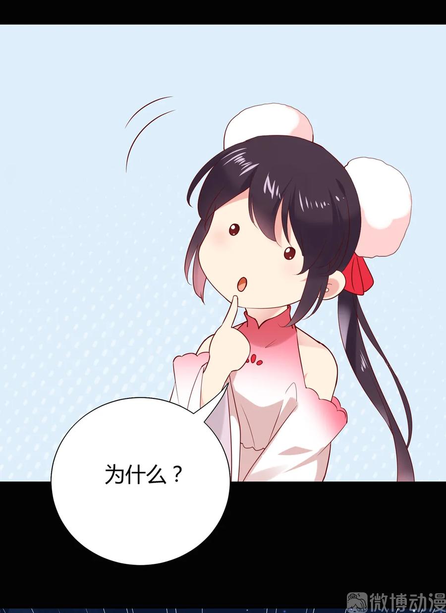 被天敌饲养的日子韩漫全集-第196话 重新开始吧无删减无遮挡章节图片 