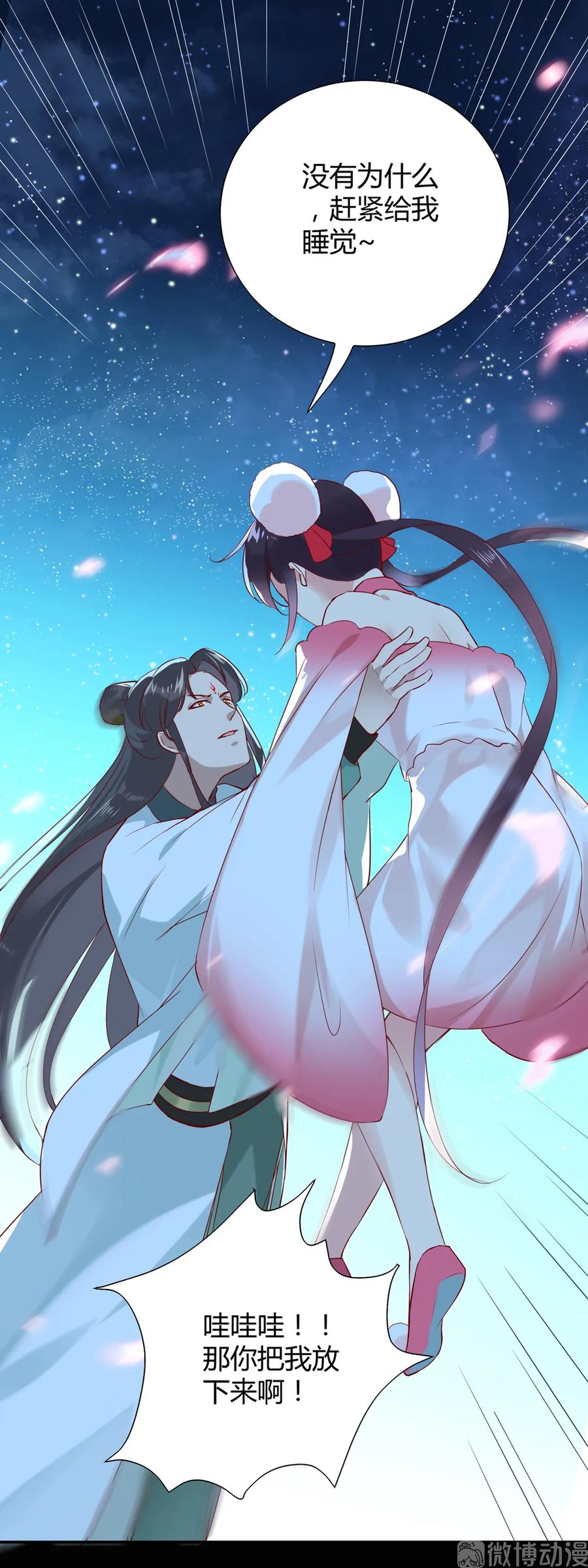 被天敌饲养的日子韩漫全集-第196话 重新开始吧无删减无遮挡章节图片 