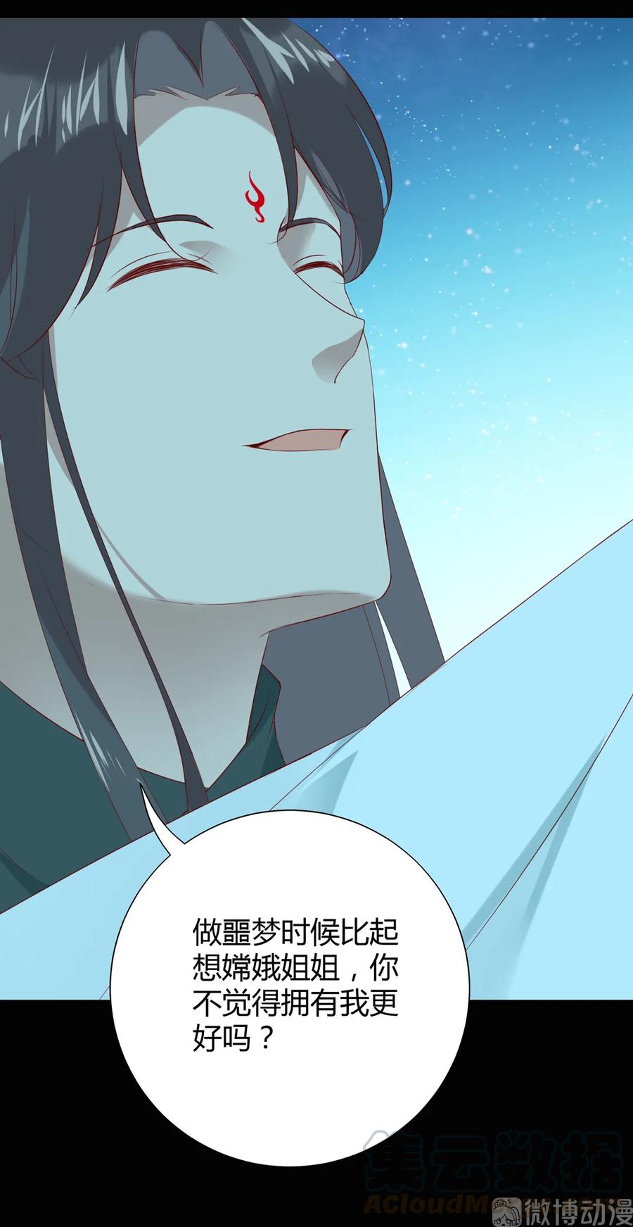 被天敌饲养的日子韩漫全集-第196话 重新开始吧无删减无遮挡章节图片 