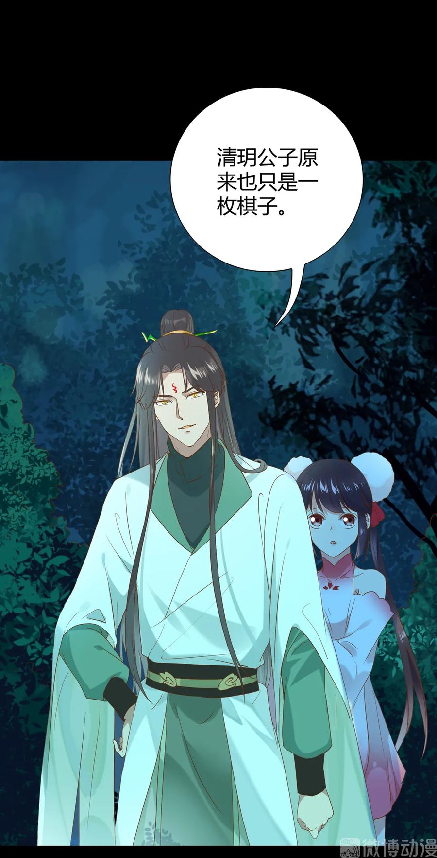 被天敌饲养的日子韩漫全集-第196话 重新开始吧无删减无遮挡章节图片 
