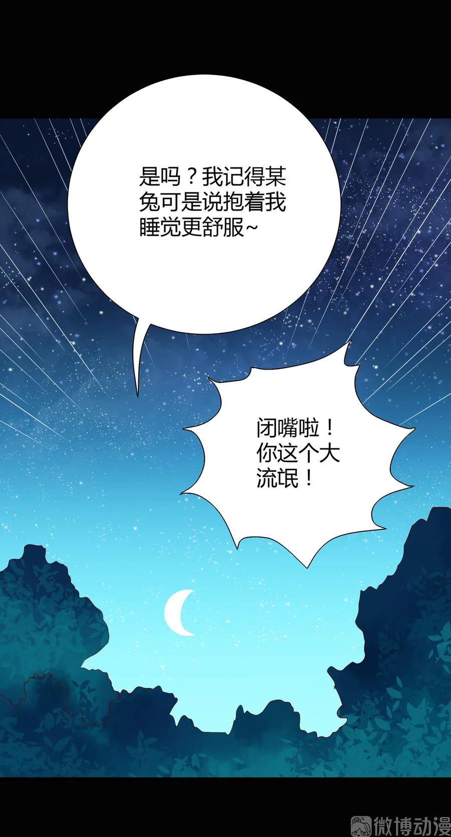 被天敌饲养的日子韩漫全集-第196话 重新开始吧无删减无遮挡章节图片 