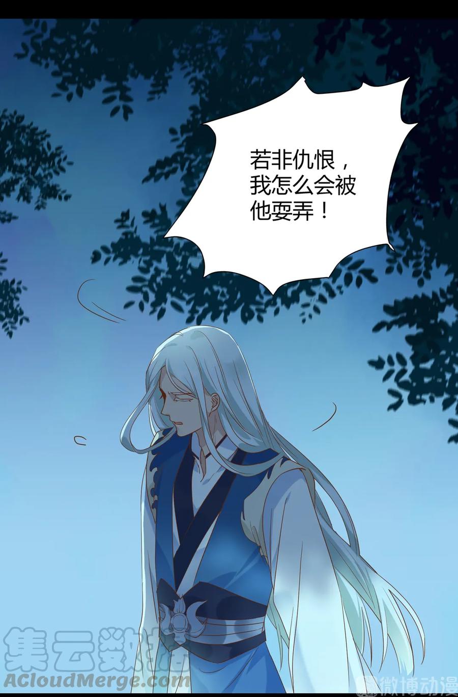 被天敌饲养的日子韩漫全集-第196话 重新开始吧无删减无遮挡章节图片 