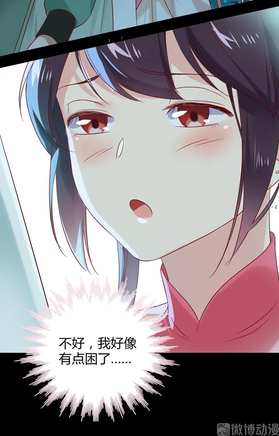 被天敌饲养的日子韩漫全集-第196话 重新开始吧无删减无遮挡章节图片 