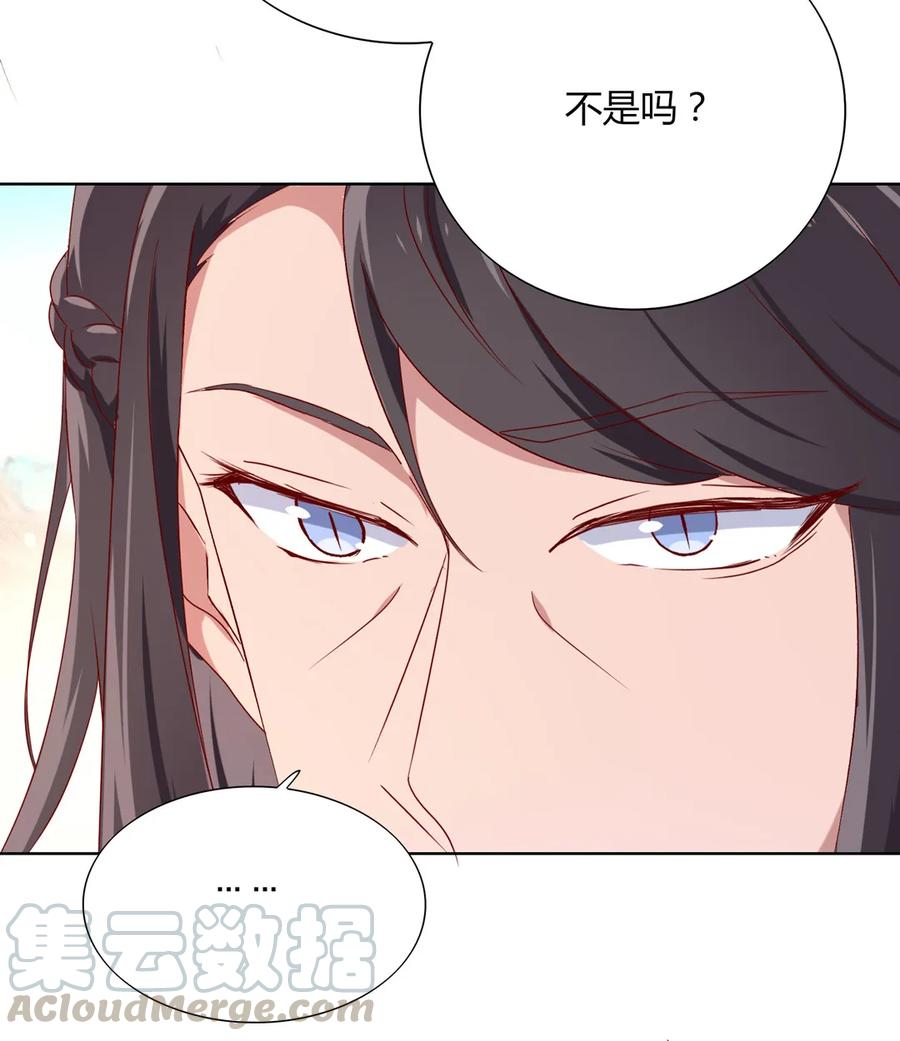 被天敌饲养的日子韩漫全集-第198话 无欲无求无删减无遮挡章节图片 