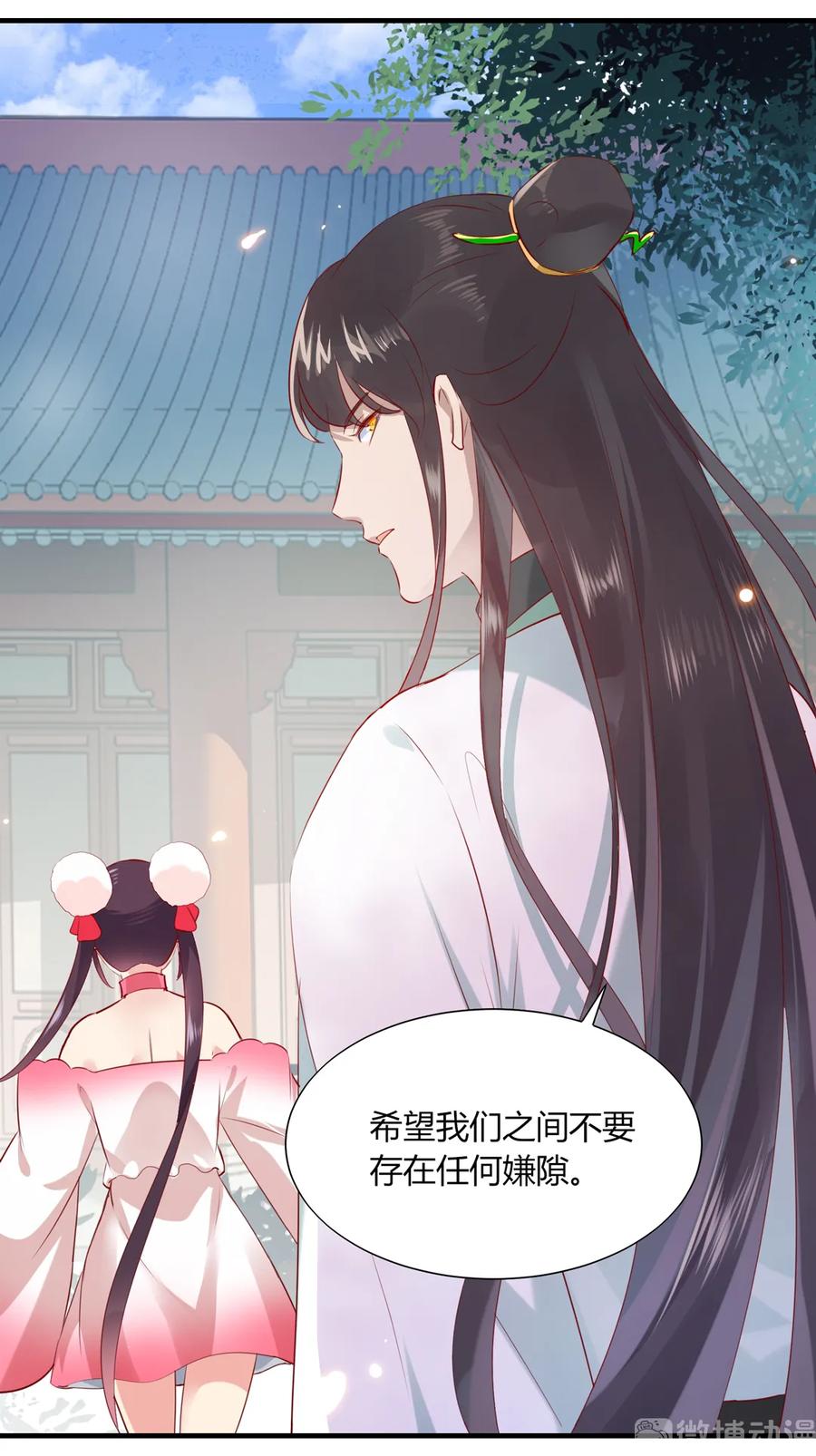 被天敌饲养的日子韩漫全集-第199话 会拍蛇屁了无删减无遮挡章节图片 