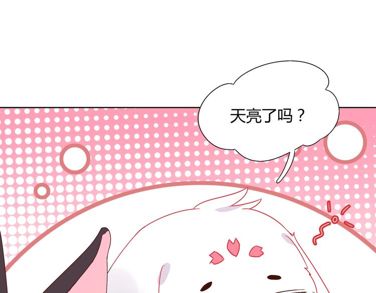 被天敌饲养的日子韩漫全集-第21话 是你脑袋先动的手无删减无遮挡章节图片 
