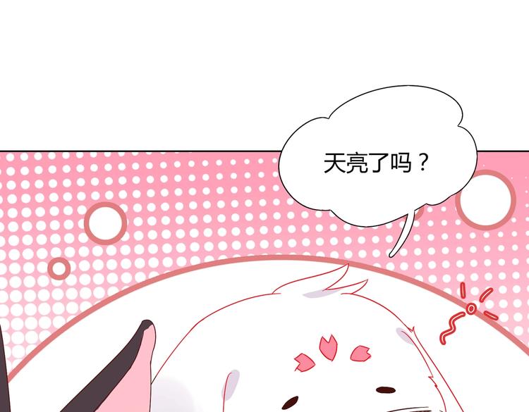 被天敌饲养的日子韩漫全集-第21话 是你脑袋先动的手无删减无遮挡章节图片 