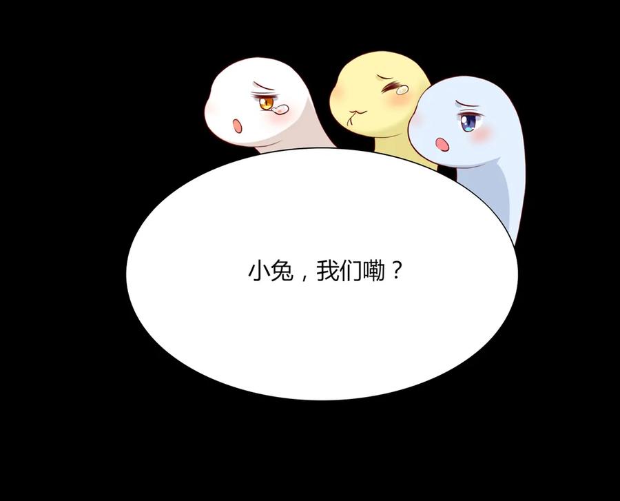 被天敌饲养的日子韩漫全集-第211话 我不是大美人吗？无删减无遮挡章节图片 