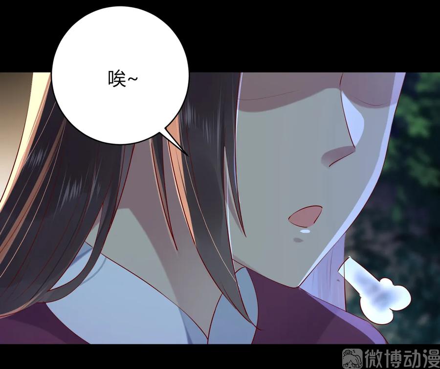 被天敌饲养的日子韩漫全集-第211话 我不是大美人吗？无删减无遮挡章节图片 