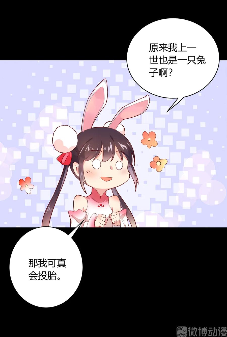 被天敌饲养的日子韩漫全集-第211话 我不是大美人吗？无删减无遮挡章节图片 