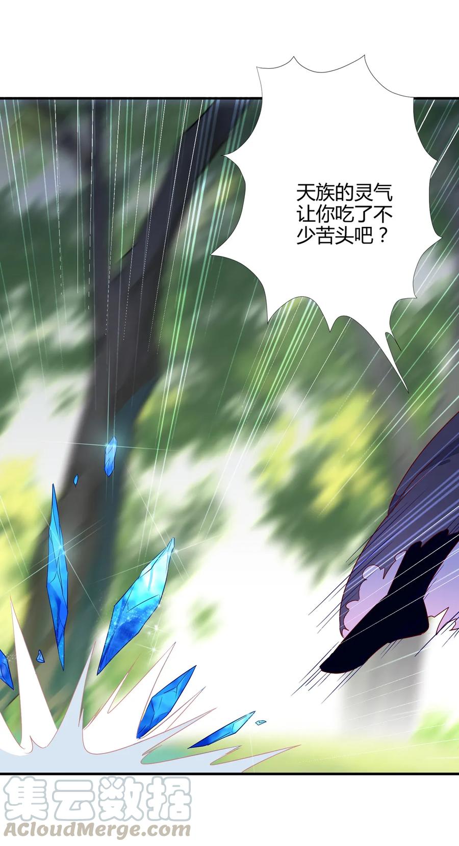 被天敌饲养的日子韩漫全集-第212话 白小兔会死！无删减无遮挡章节图片 