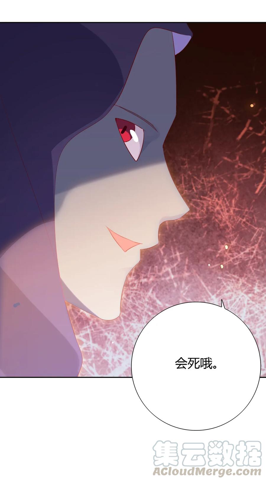 被天敌饲养的日子韩漫全集-第212话 白小兔会死！无删减无遮挡章节图片 
