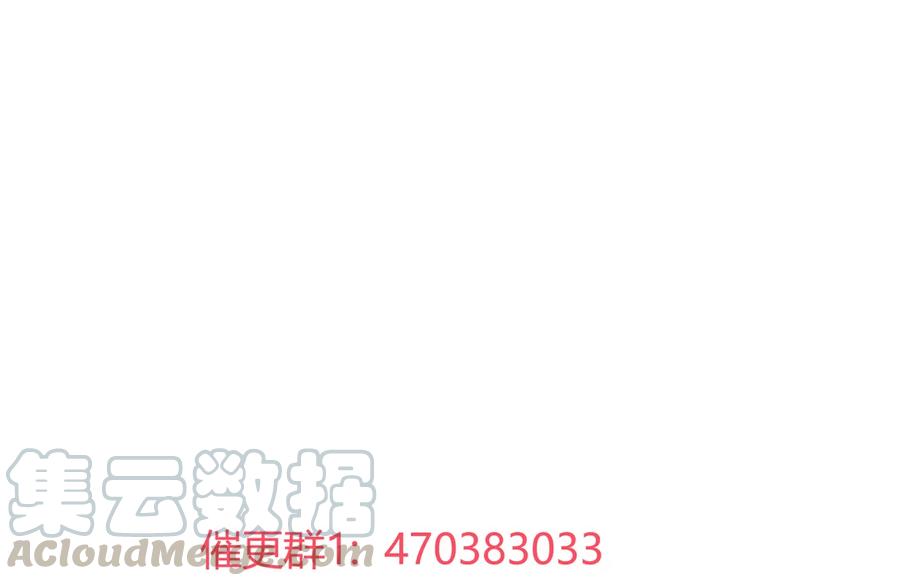 被天敌饲养的日子韩漫全集-第212话 白小兔会死！无删减无遮挡章节图片 
