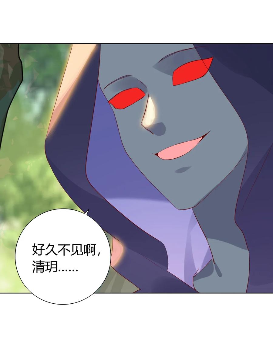 被天敌饲养的日子韩漫全集-第212话 白小兔会死！无删减无遮挡章节图片 