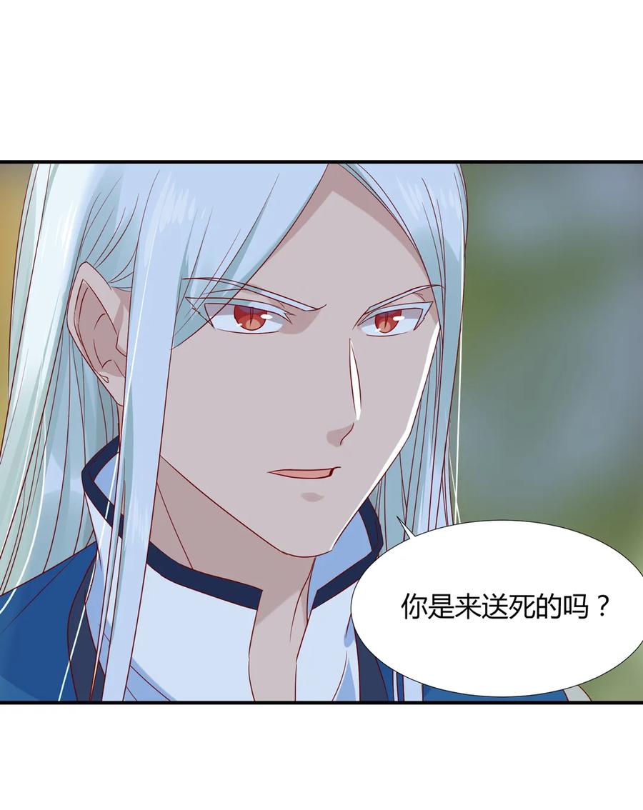 被天敌饲养的日子韩漫全集-第212话 白小兔会死！无删减无遮挡章节图片 