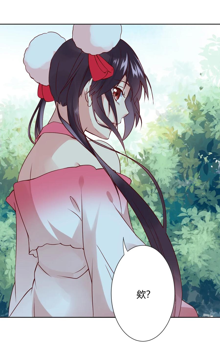 被天敌饲养的日子韩漫全集-第216话 变什么？无删减无遮挡章节图片 