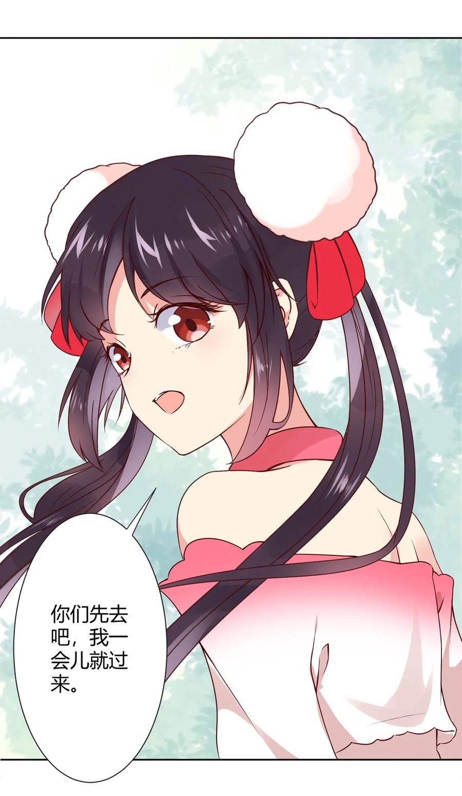 被天敌饲养的日子韩漫全集-第216话 变什么？无删减无遮挡章节图片 