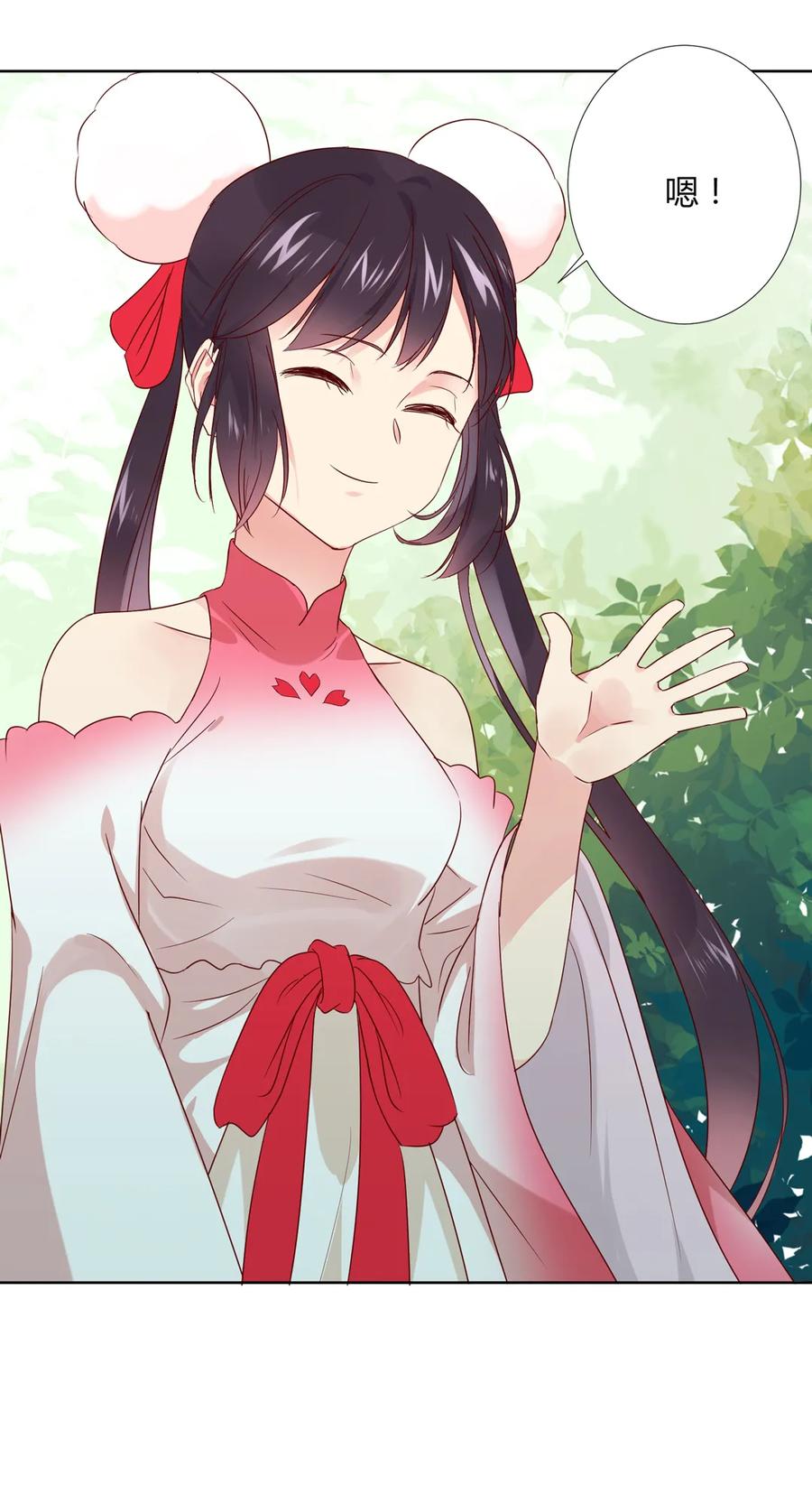 被天敌饲养的日子韩漫全集-第216话 变什么？无删减无遮挡章节图片 