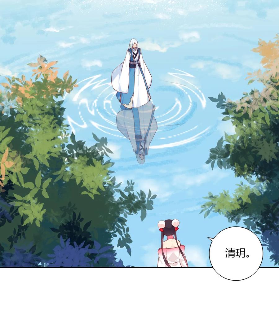 被天敌饲养的日子韩漫全集-第216话 变什么？无删减无遮挡章节图片 