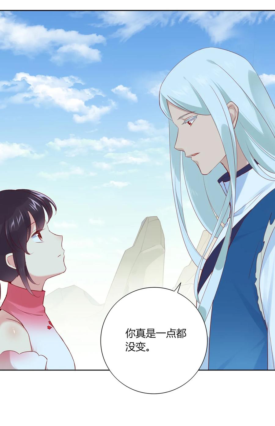 被天敌饲养的日子韩漫全集-第216话 变什么？无删减无遮挡章节图片 