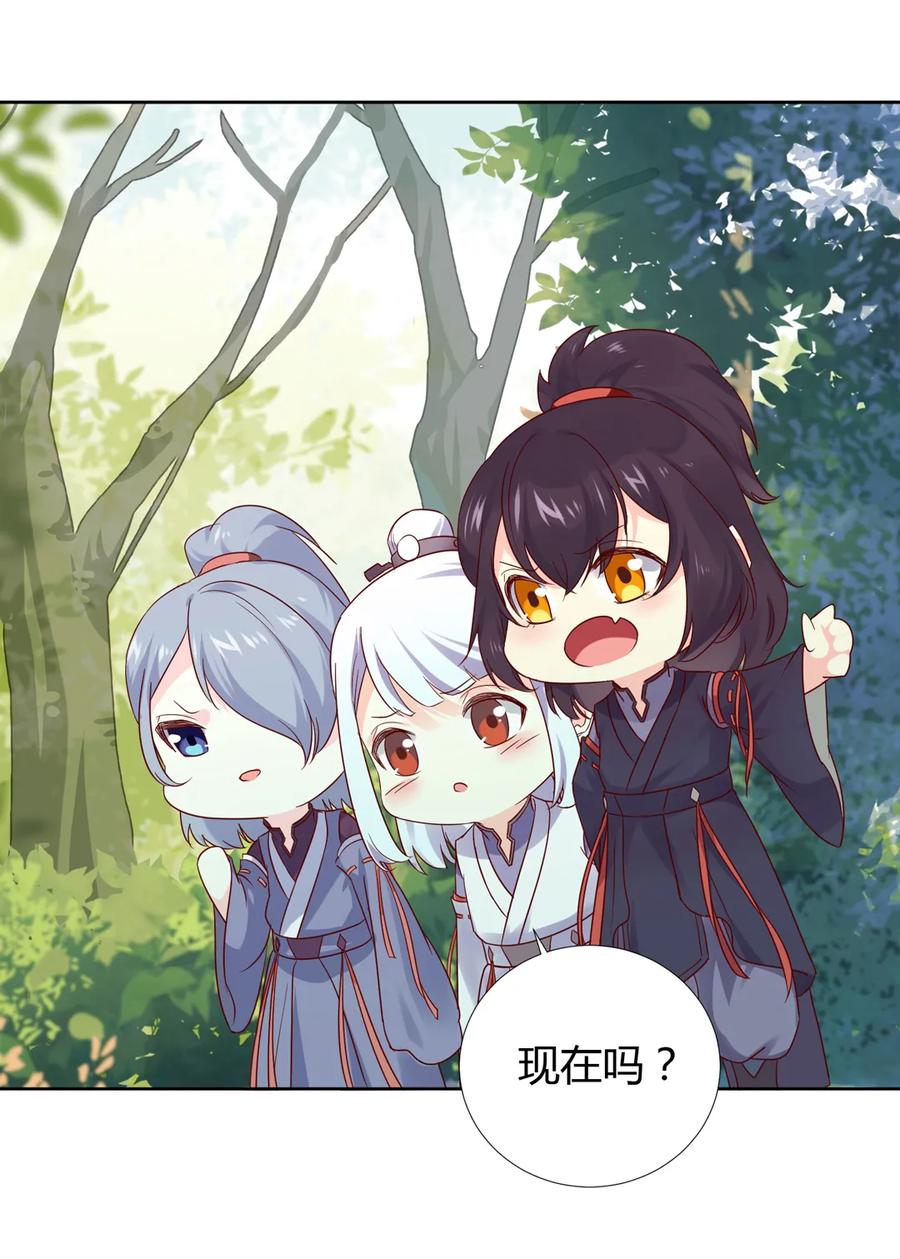 被天敌饲养的日子韩漫全集-第216话 变什么？无删减无遮挡章节图片 
