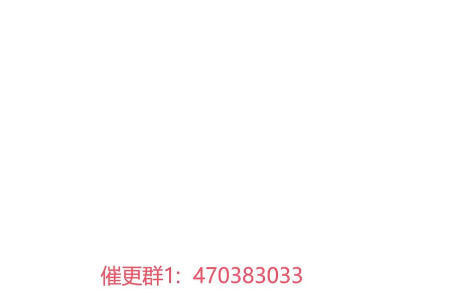 被天敌饲养的日子韩漫全集-第220话 青麟你真的变了……无删减无遮挡章节图片 